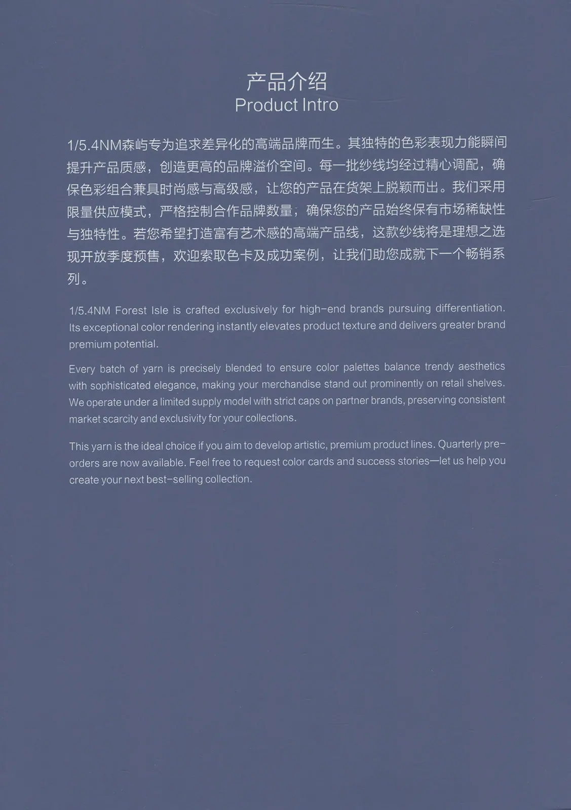 森屿，第 4 张
