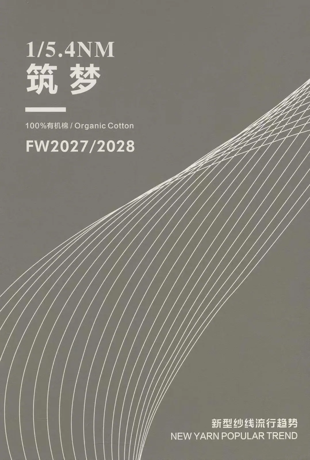 筑梦 油画棉
