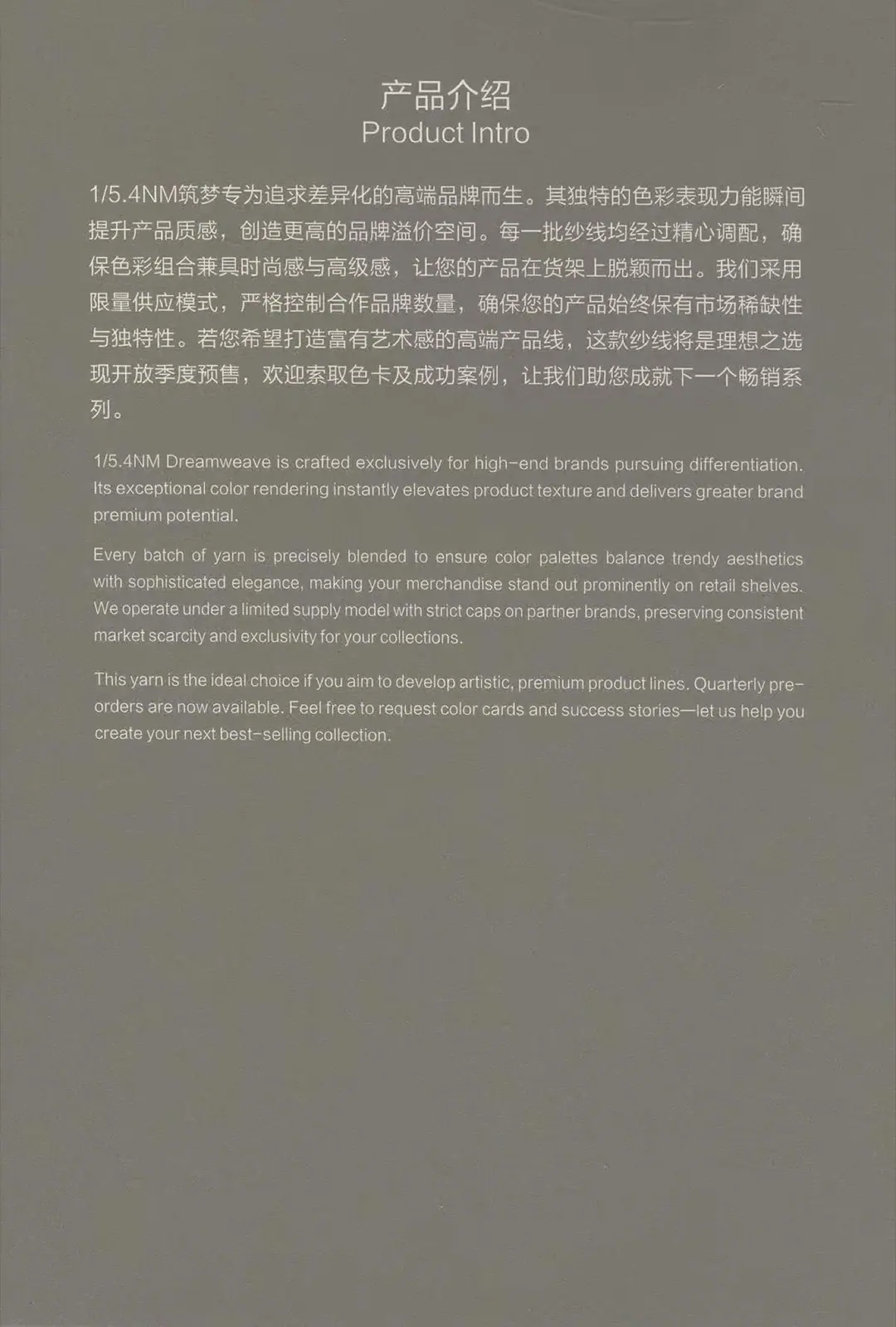 筑梦 油画棉，第 4 张