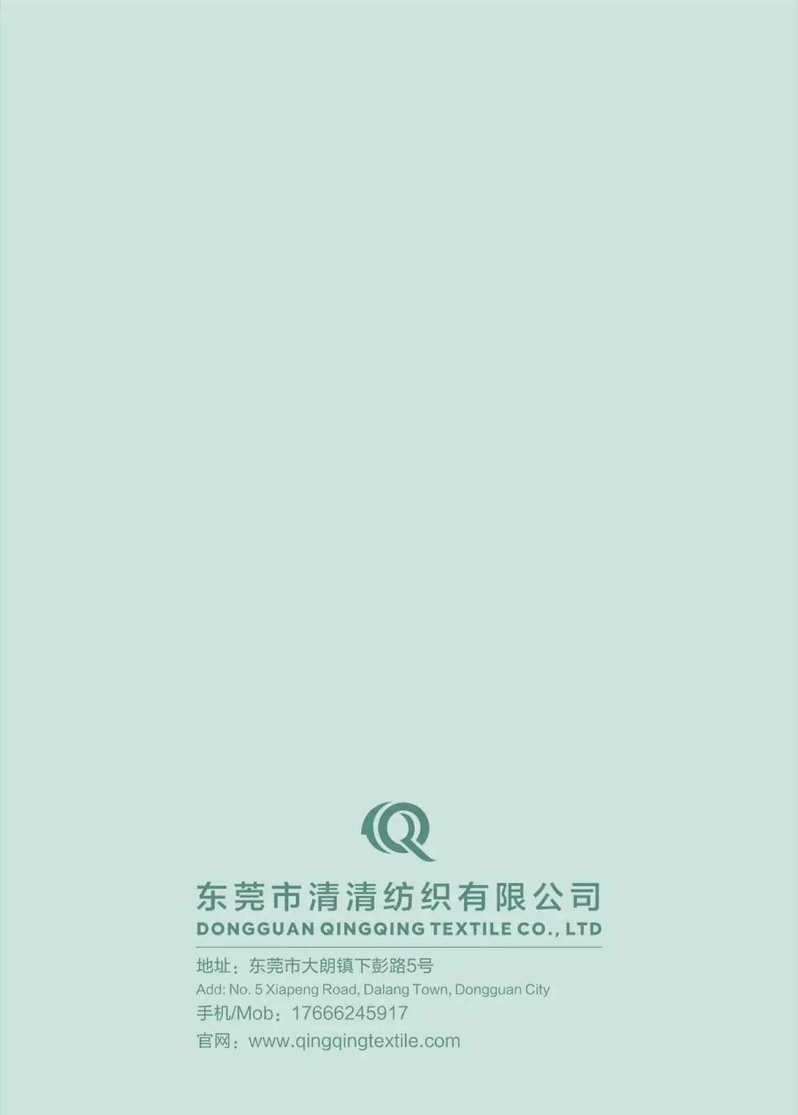 彩斑亚麻珠片纱 61丝光棉30法国麻5锦纶4珠片，第 4 张
