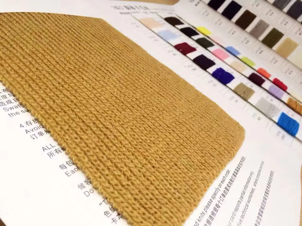 膨体羊毛绒 · 色卡，第 3 张
