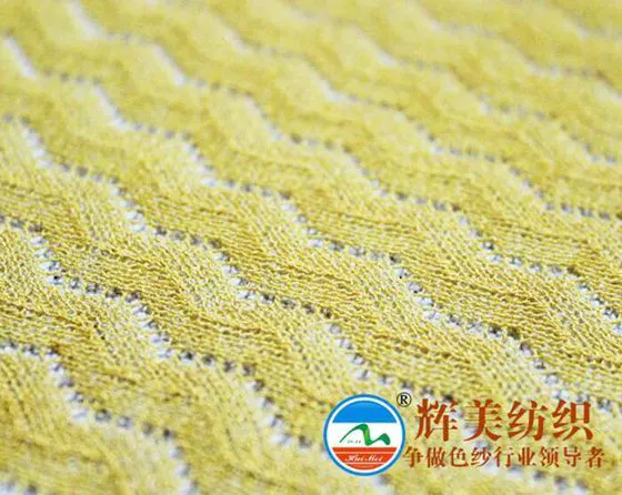 圣爽麻 · 色卡，第 4 张