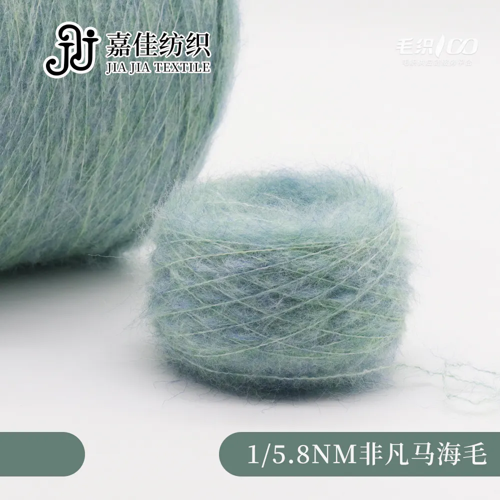 非凡马海毛