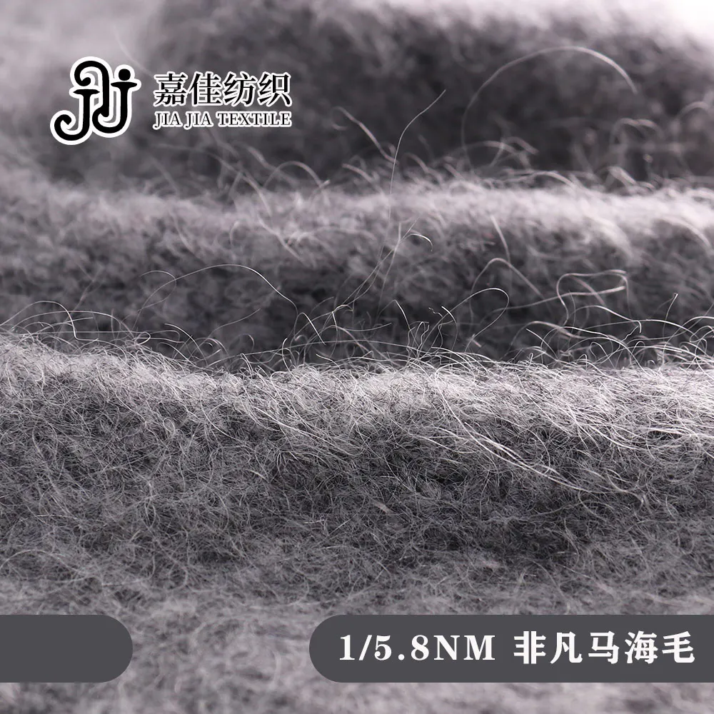 非凡马海毛，第 4 张