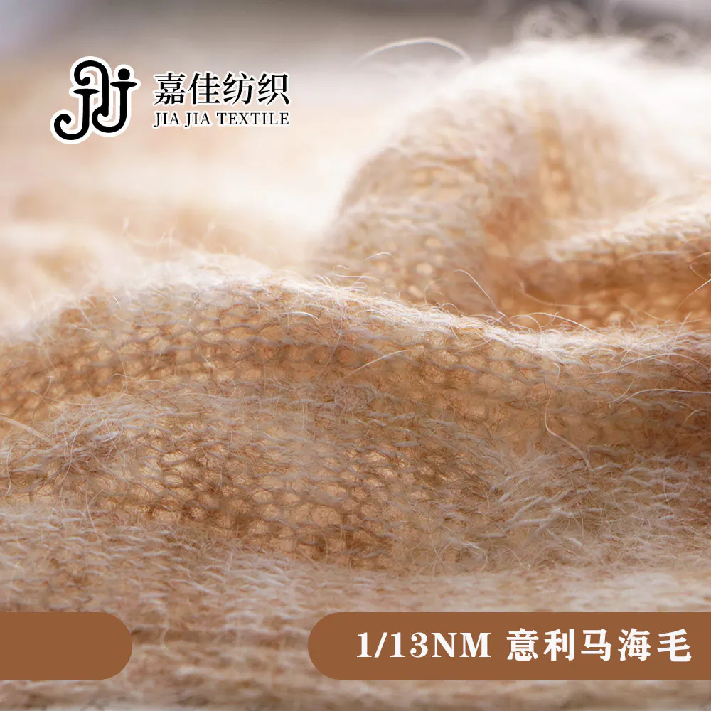 意利马海毛，第 4 张