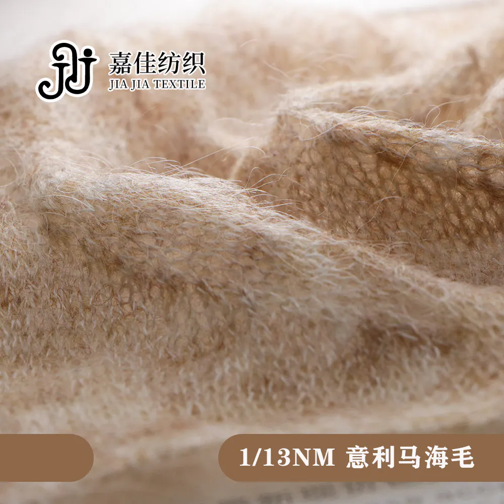 意利马海毛，第 8 张