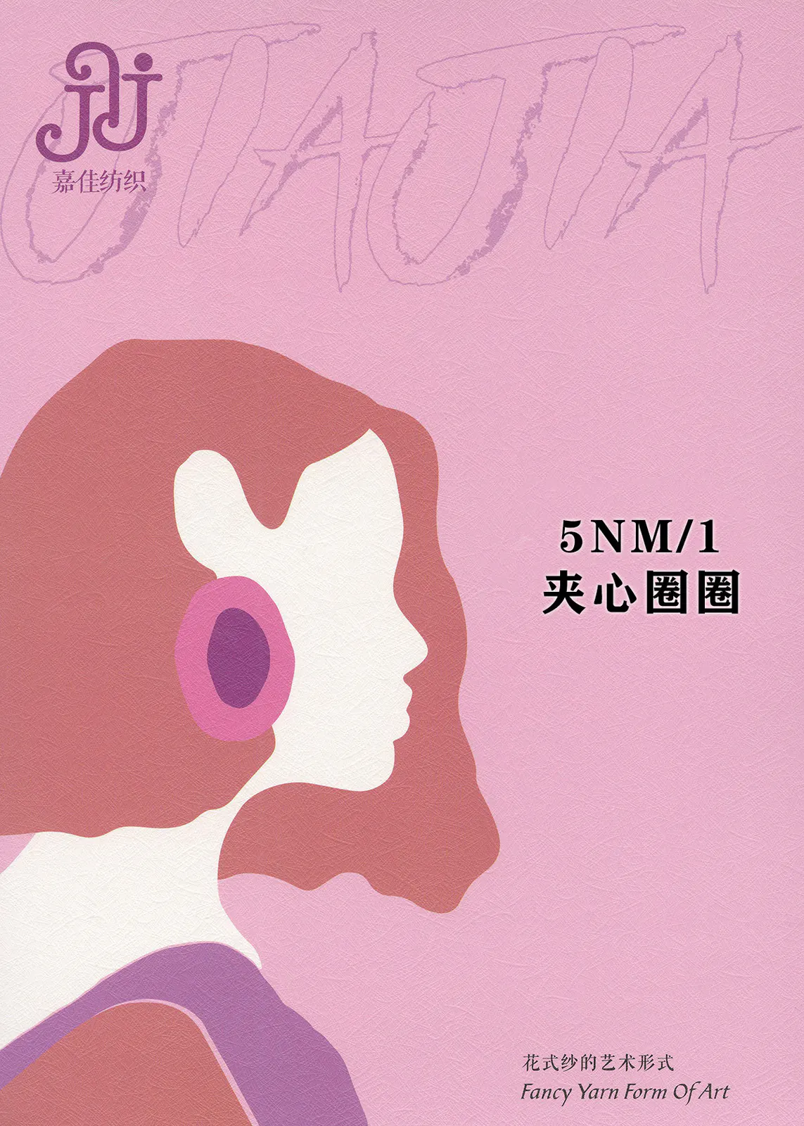 夹心圈圈 · 色卡
