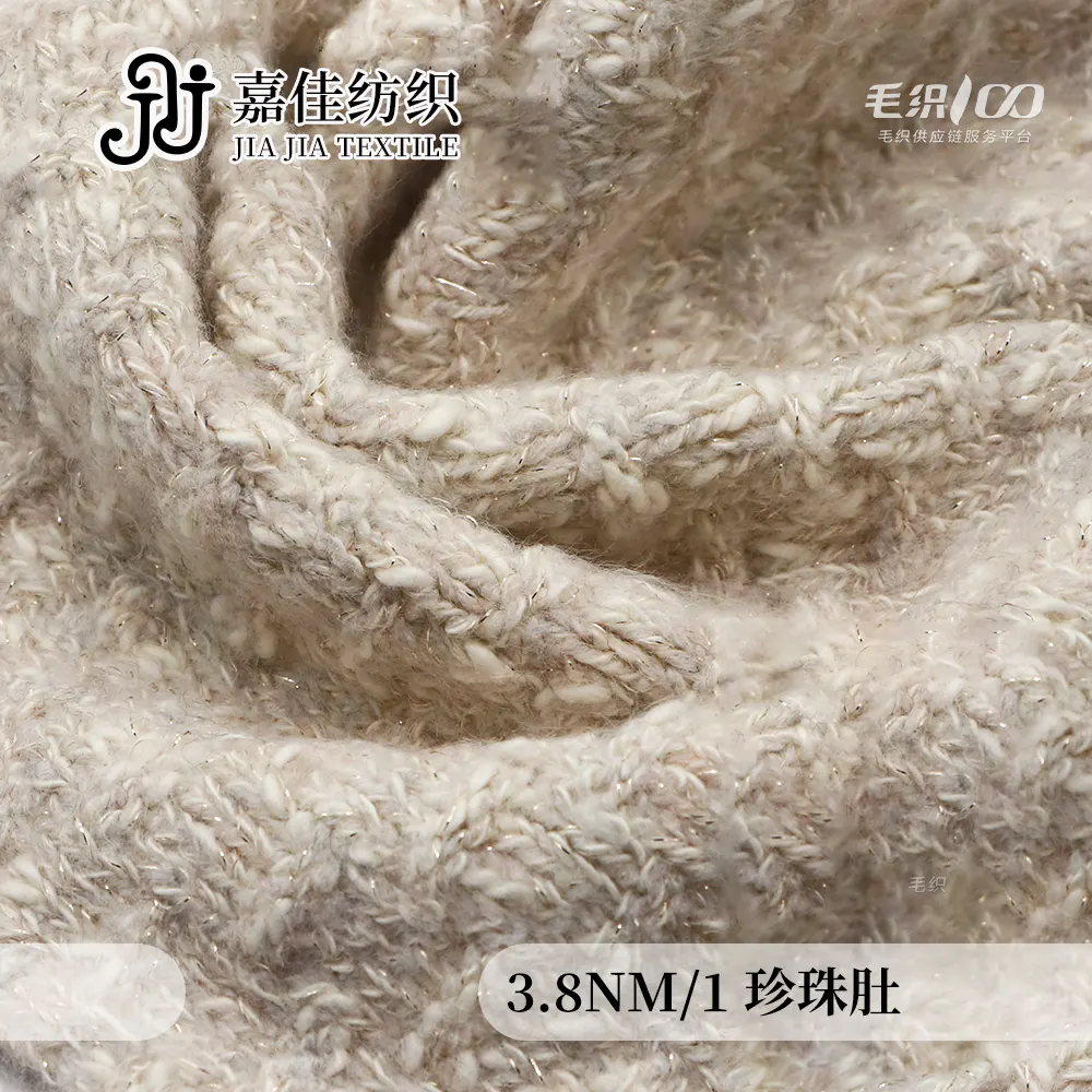 珍珠肚，第 3 张