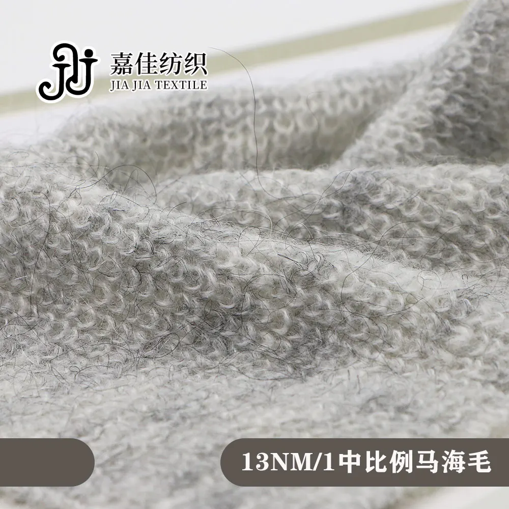 中比例马海毛，第 3 张