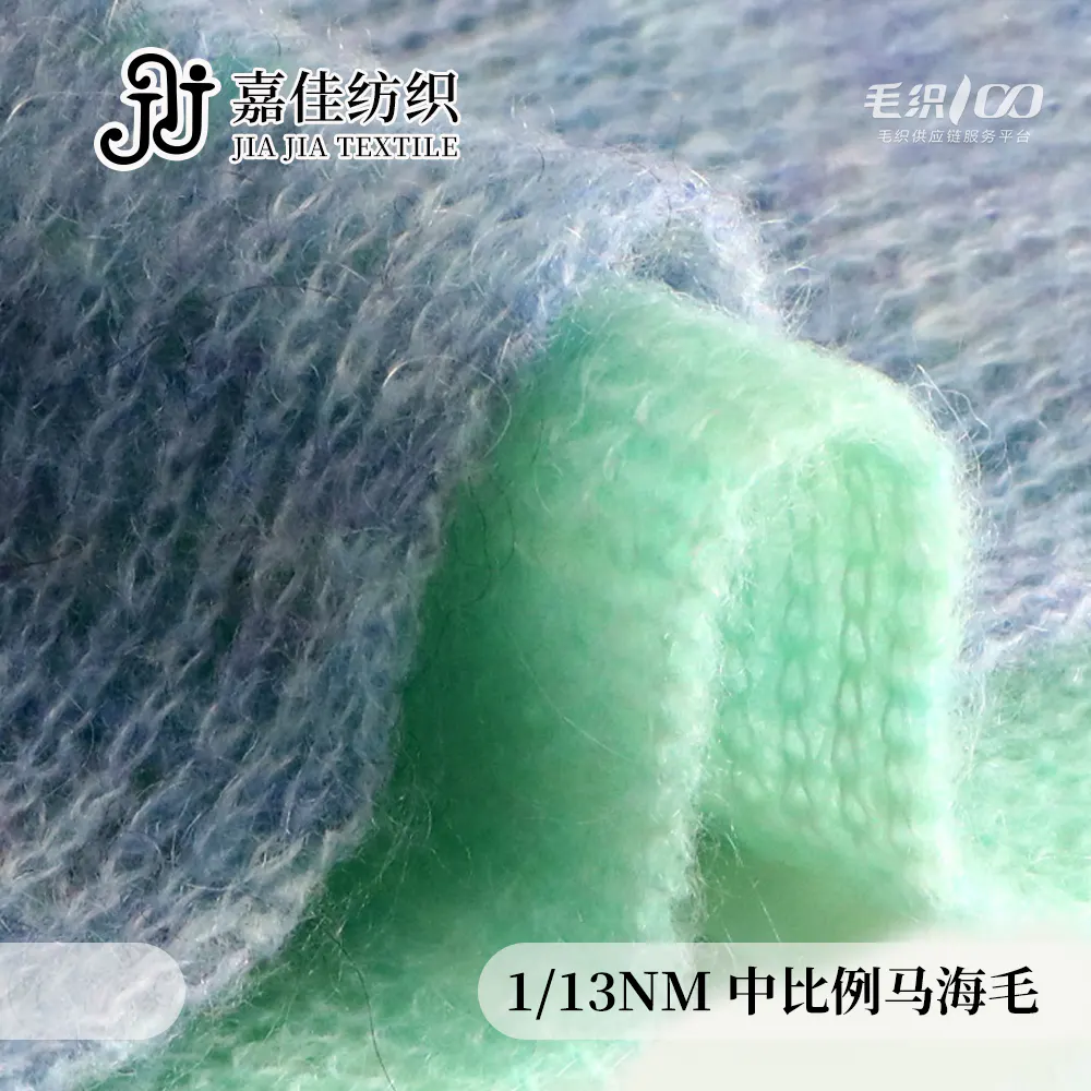 中比例马海毛，第 7 张