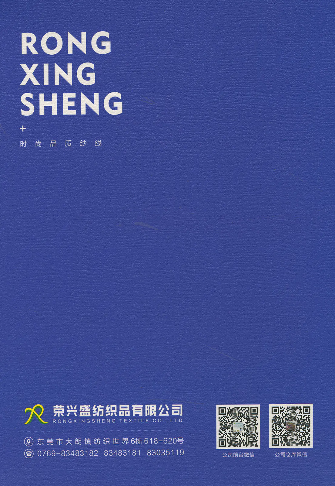 抗菌羊毛 · 色卡，第 4 张