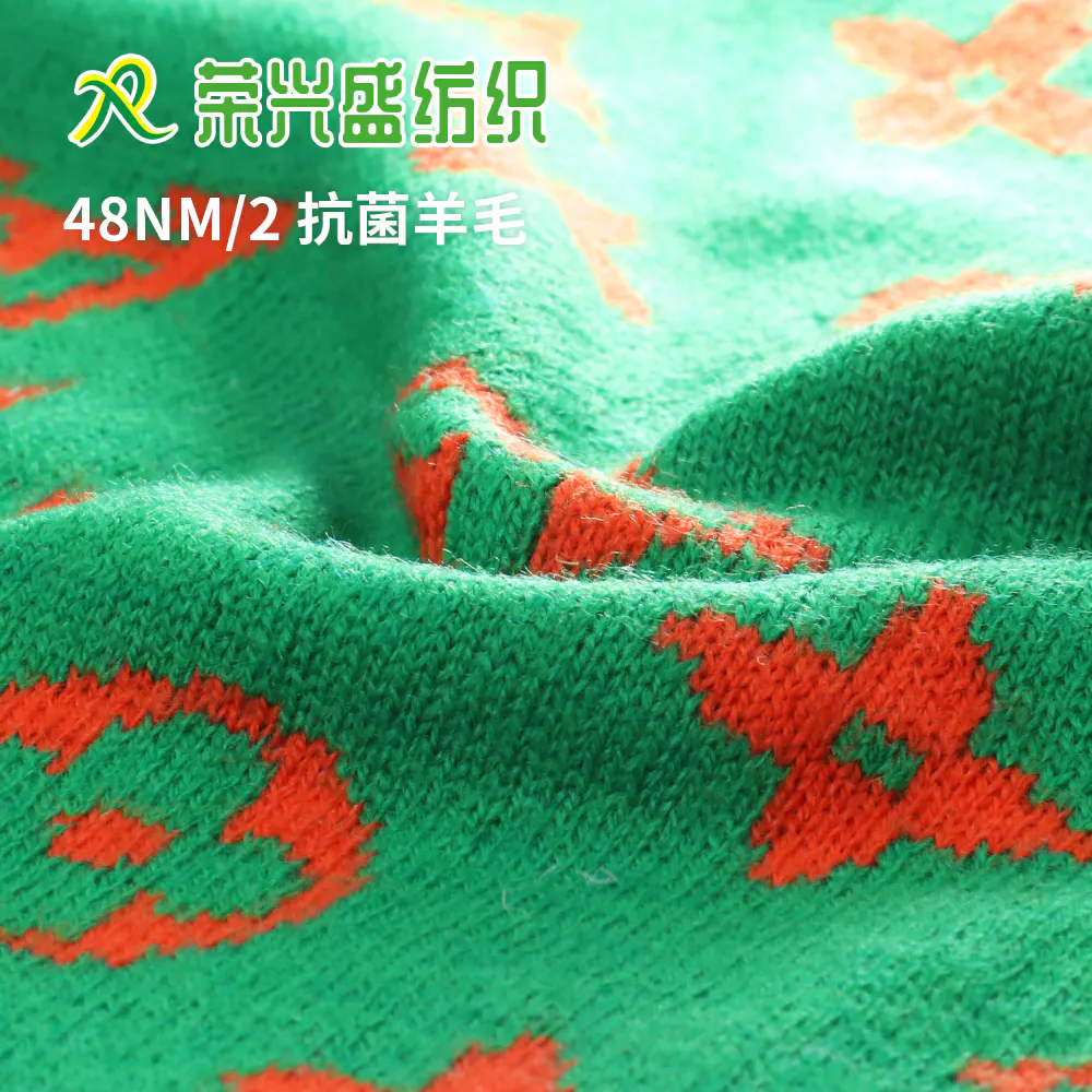 抗菌羊毛，第 5 张