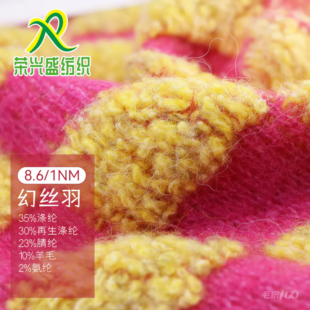 幻丝羽