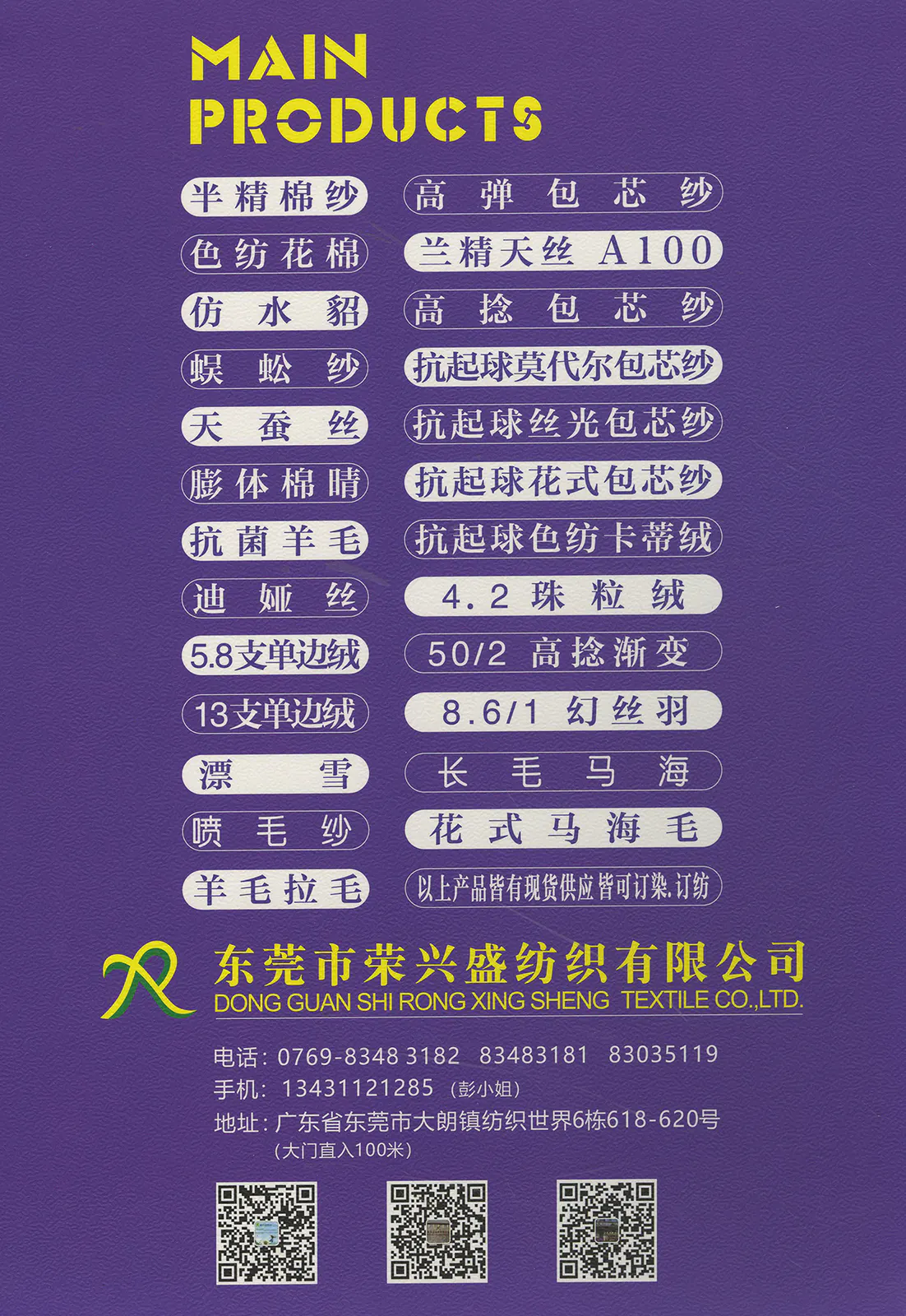 迪娅丝 · 色卡，第 3 张