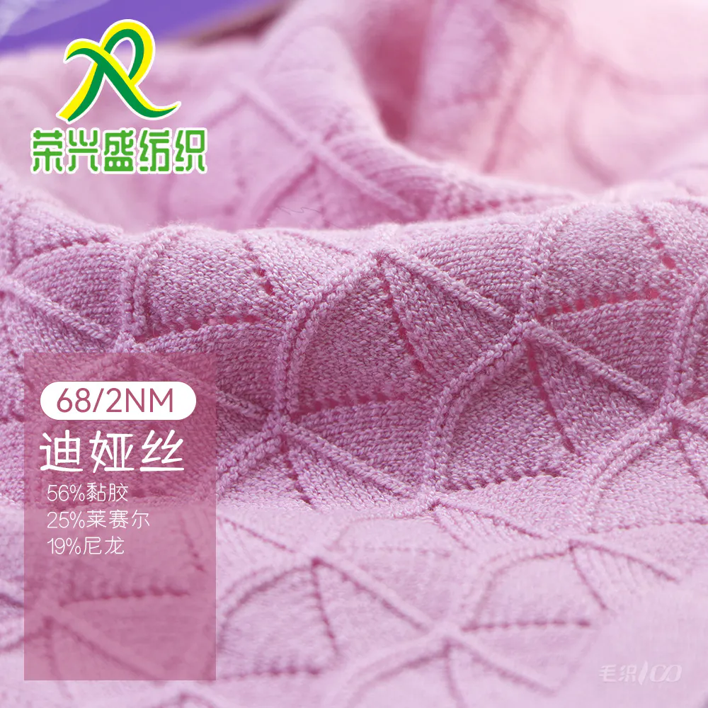 迪娅丝