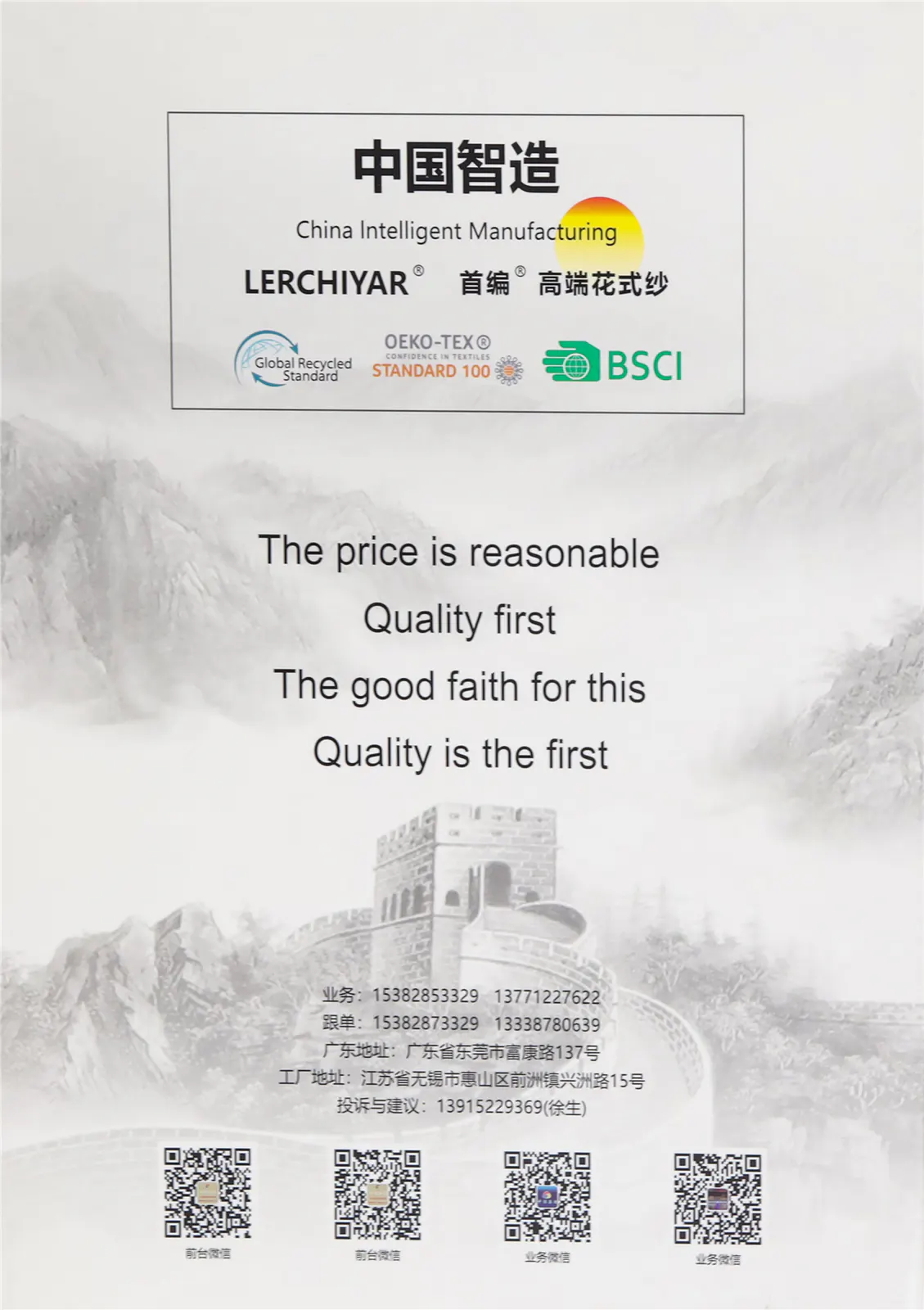 明月 · 色卡，第 6 张