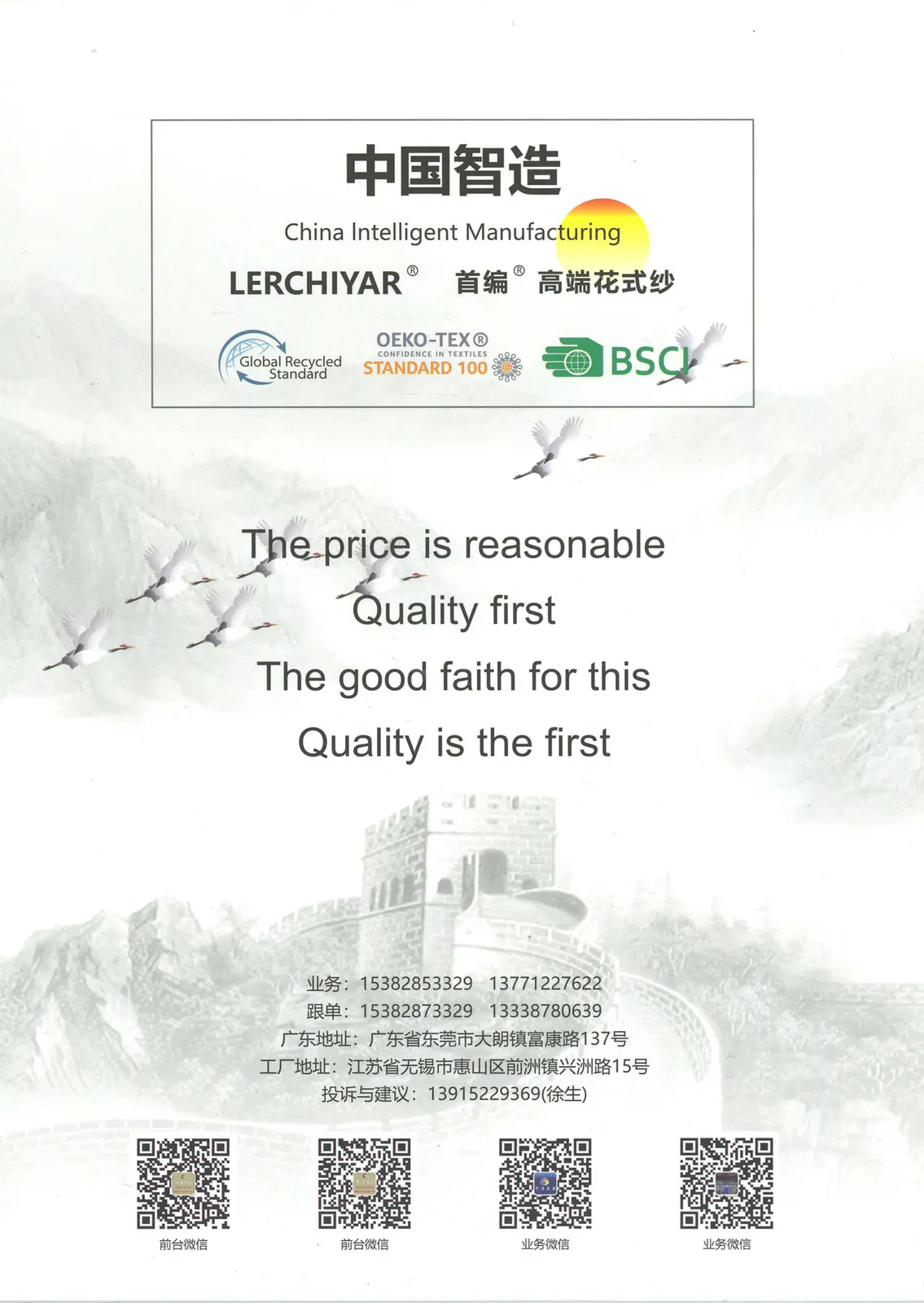 沁园春一超级羊驼 · 色卡，第 5 张