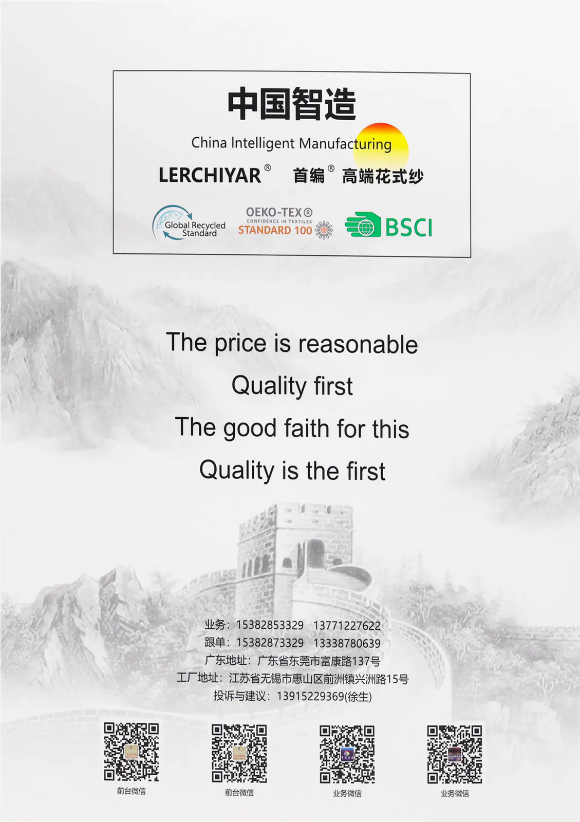 千秋渐变喷毛 · 色卡，第 7 张
