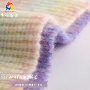 千秋渐变喷毛