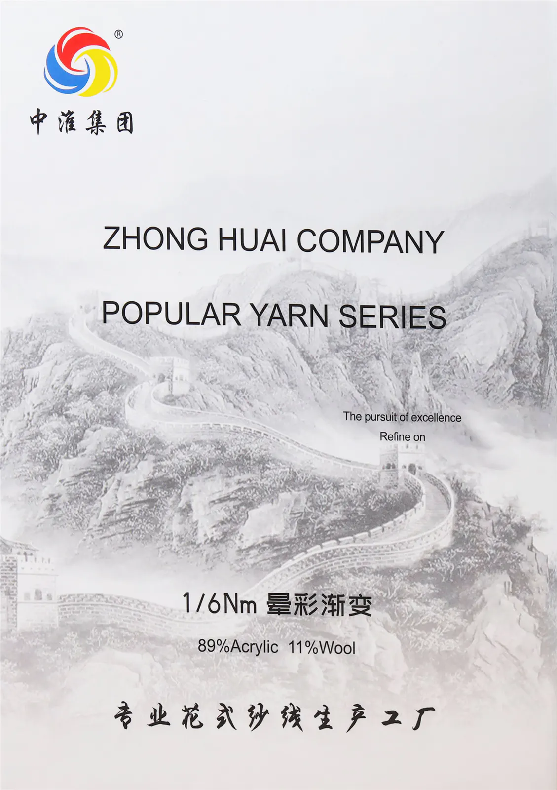 晕彩渐变 · 色卡