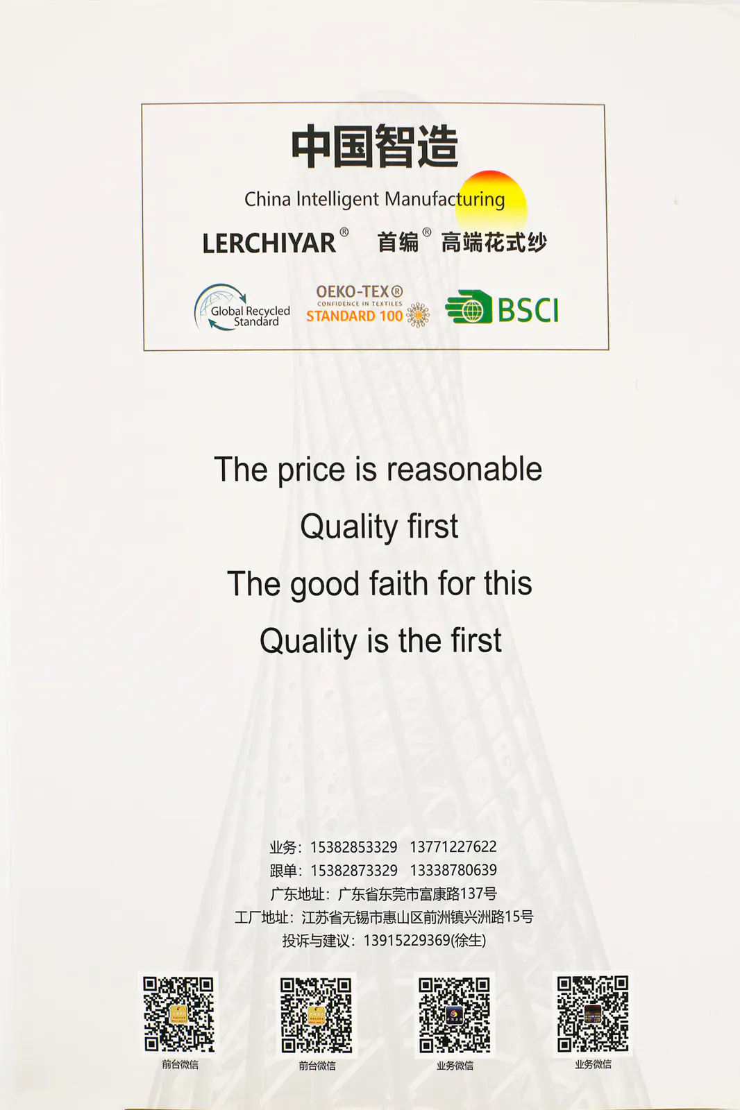 依依圈圈 · 色卡，第 6 张