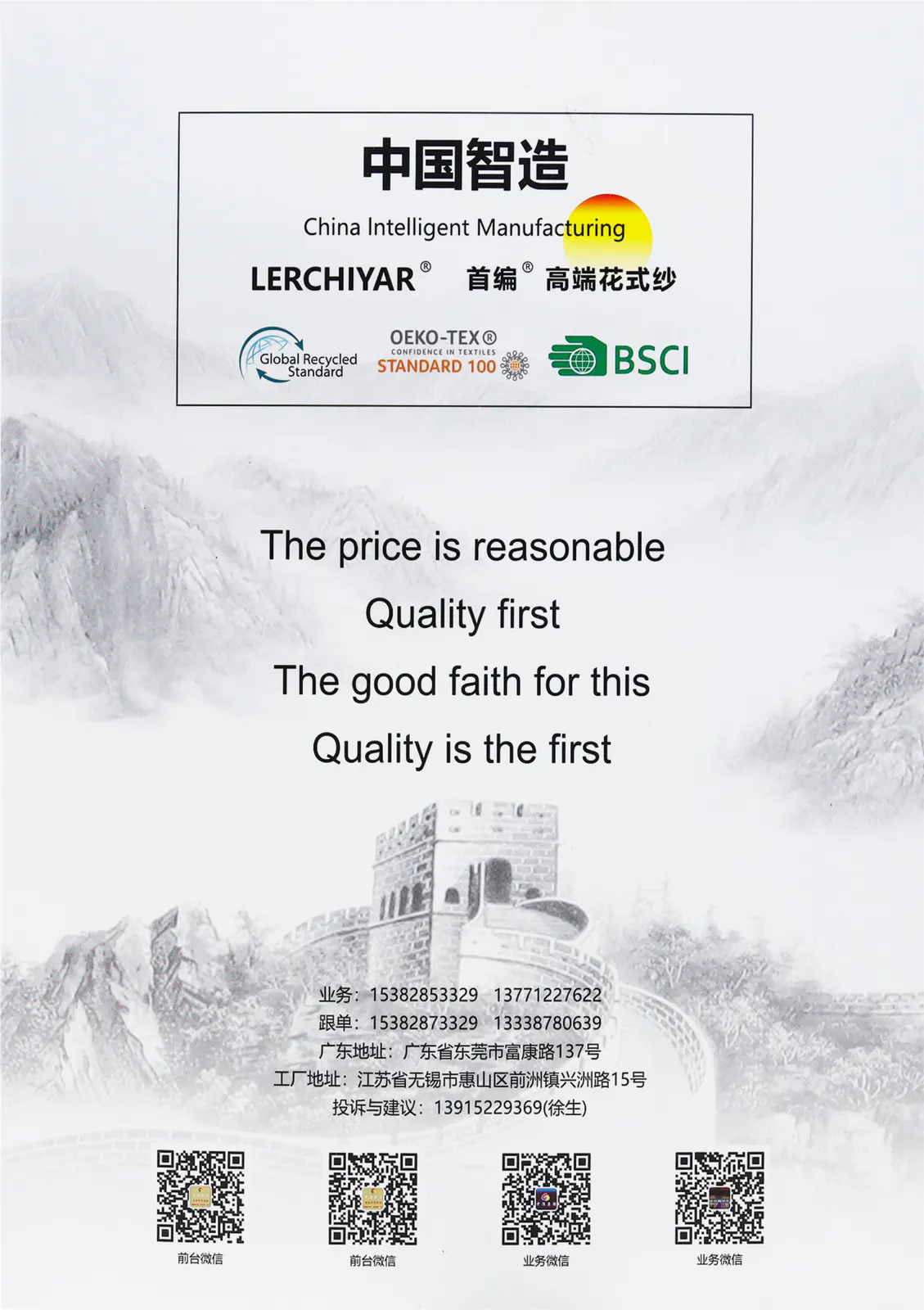童话 · 色卡，第 5 张